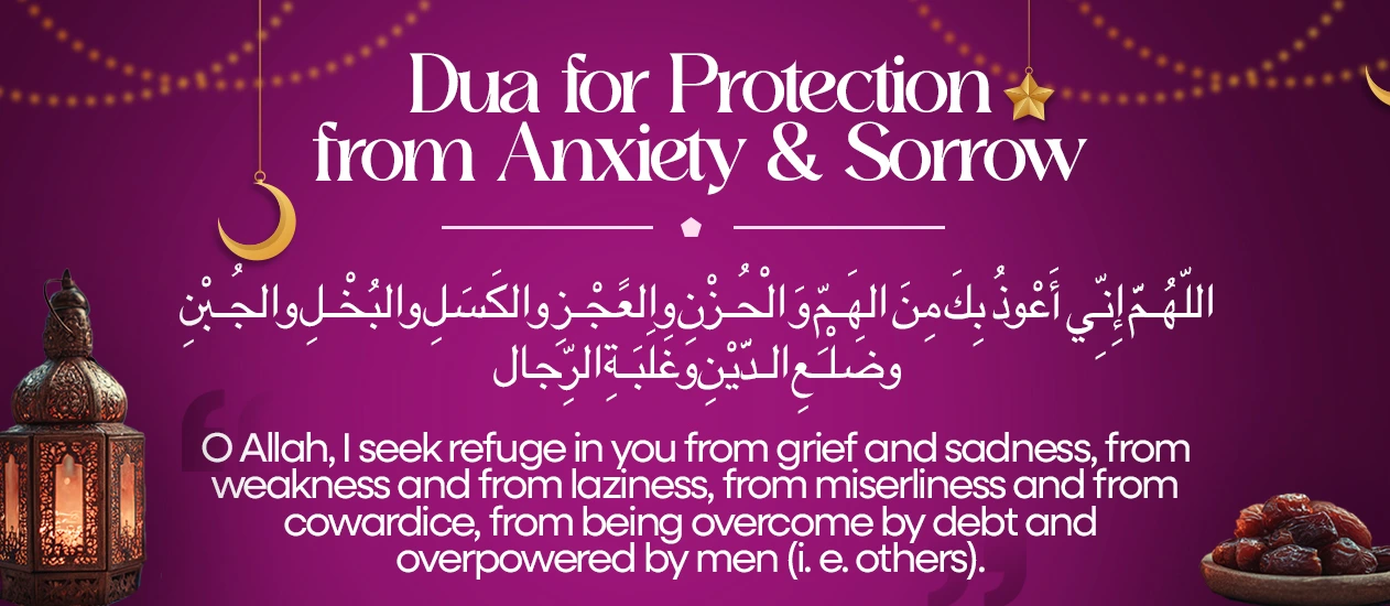 Dua for Protection from Anxiety and Sorrow
