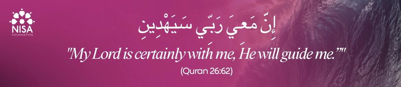 The Story of Musa (AS)