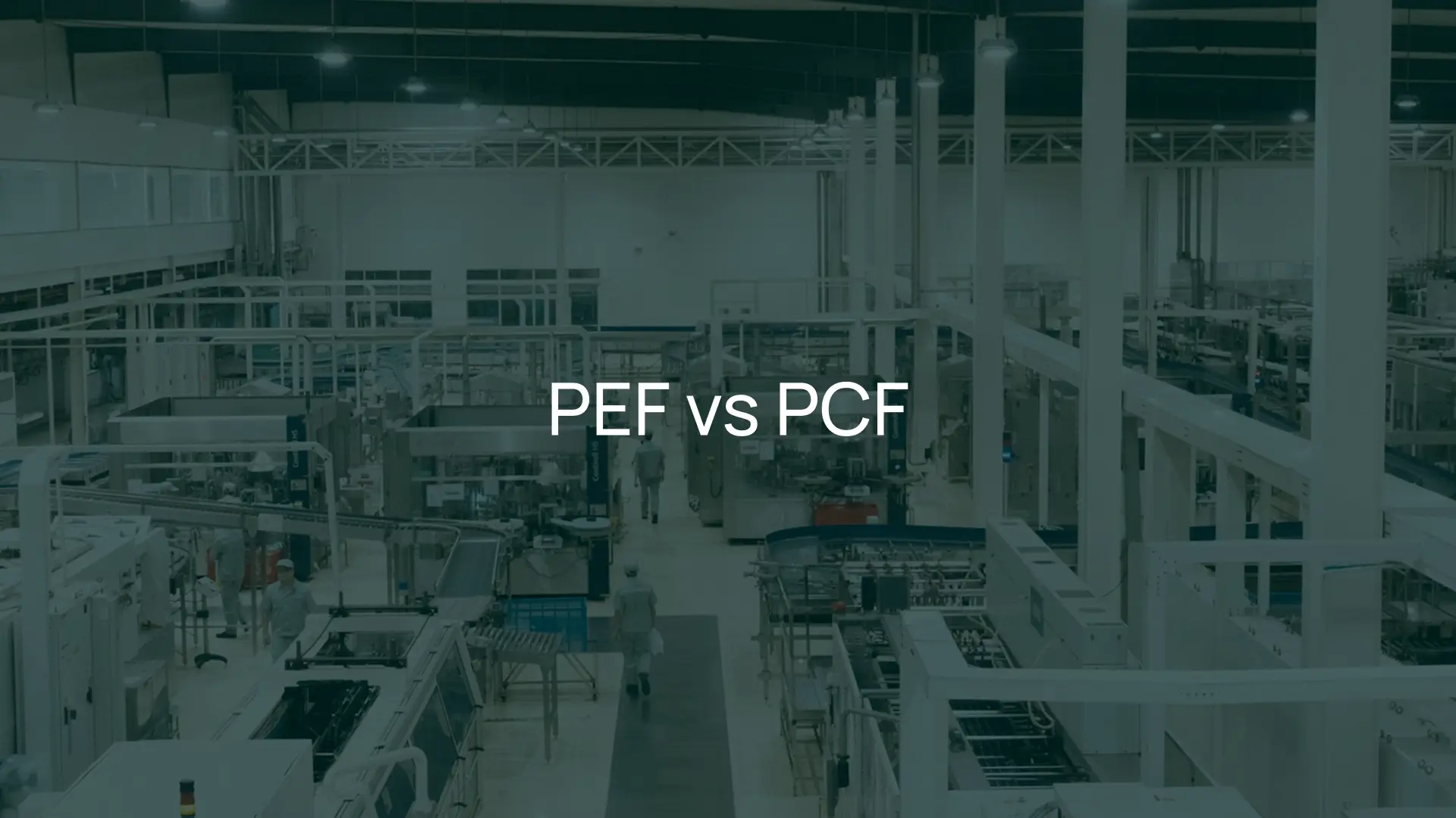 PEFとPCF：その違いとは?