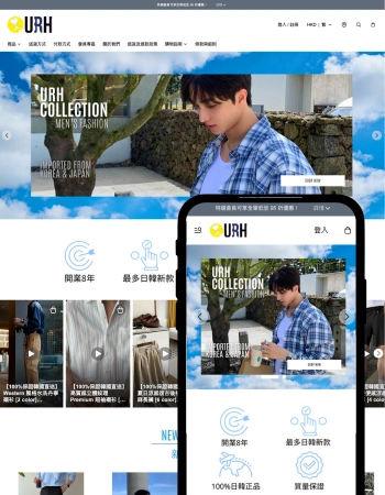 URL Collection