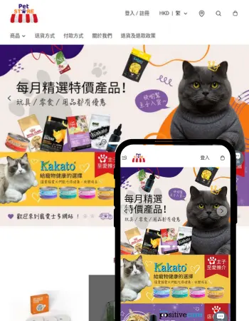 Pet Store
