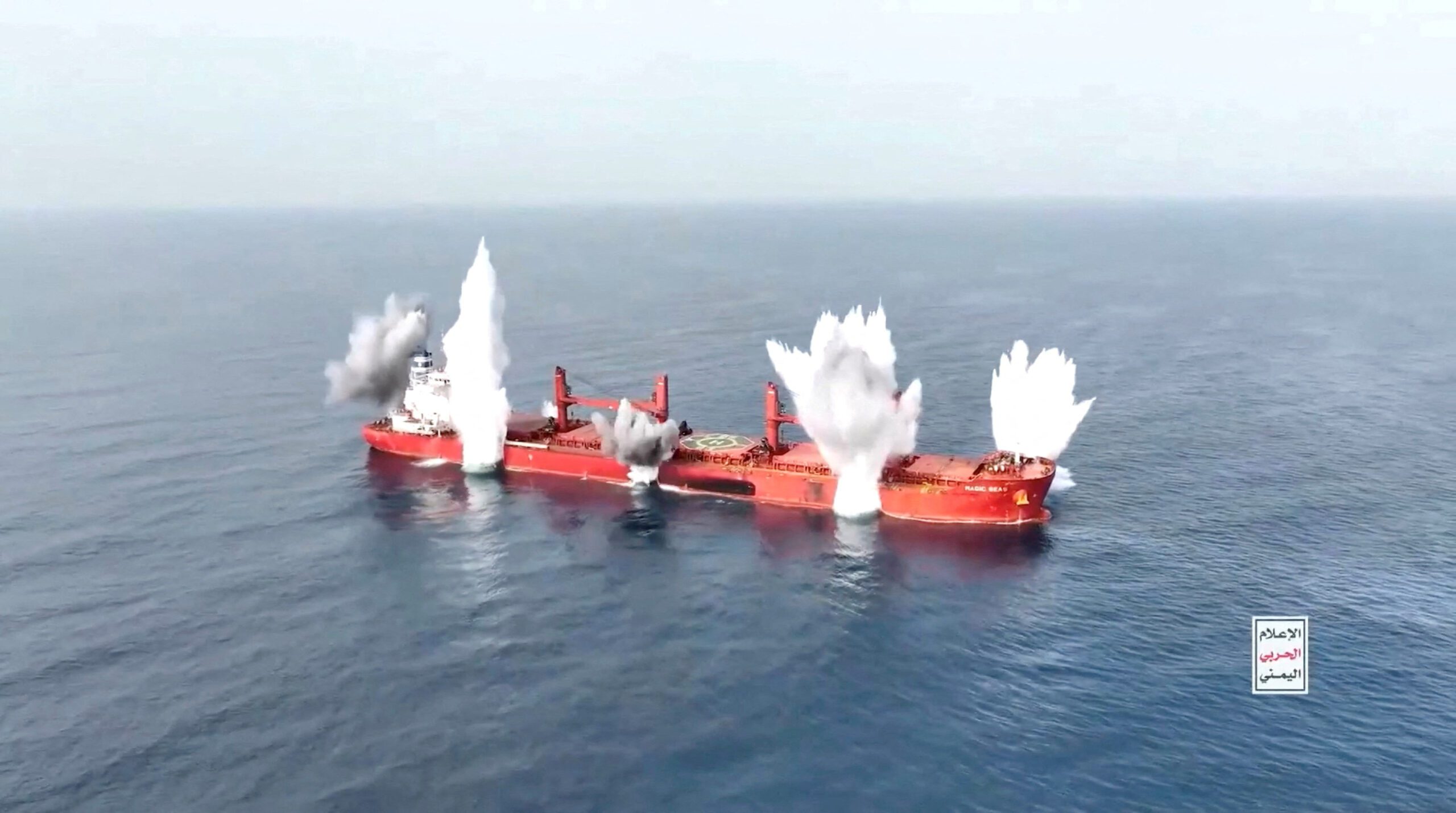 Yemen’s Houthis Threaten To Target Ships Linked To Firms Dealing With Israeli Ports