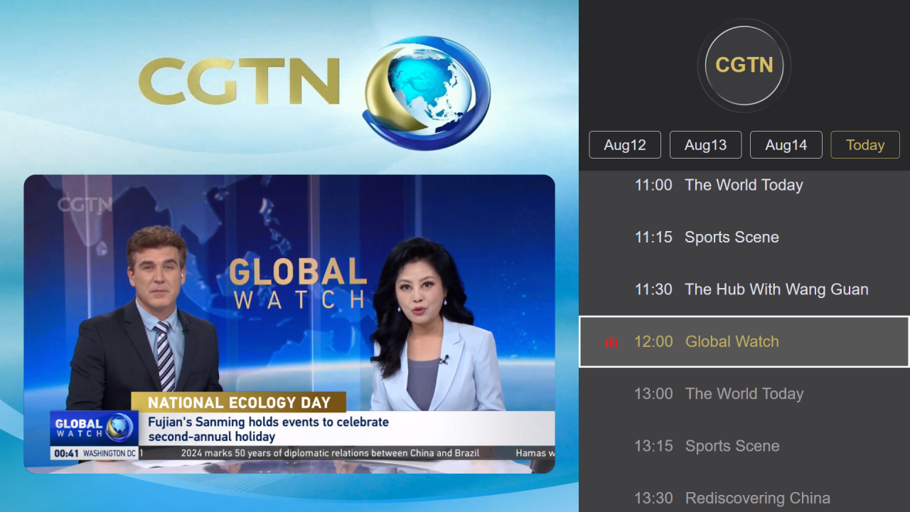 CGTN Screenshot 3