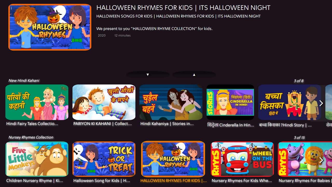 Mumbo Jumbo Kids Screenshot 1