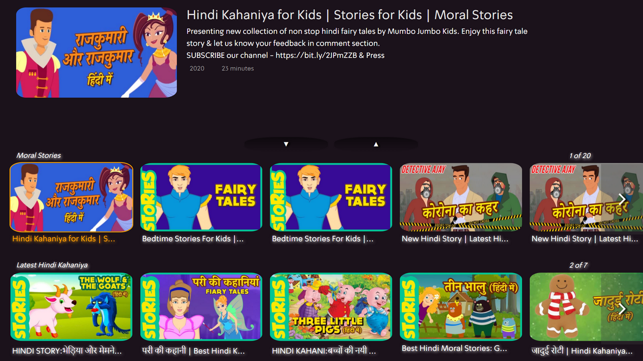 Mumbo Jumbo Kids Screenshot 3