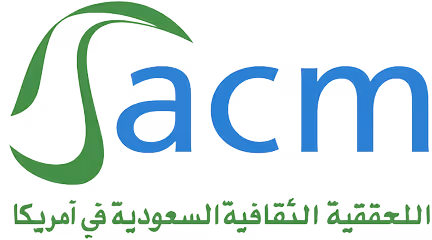 Saudi Arabian Cultural Mission (SACM)