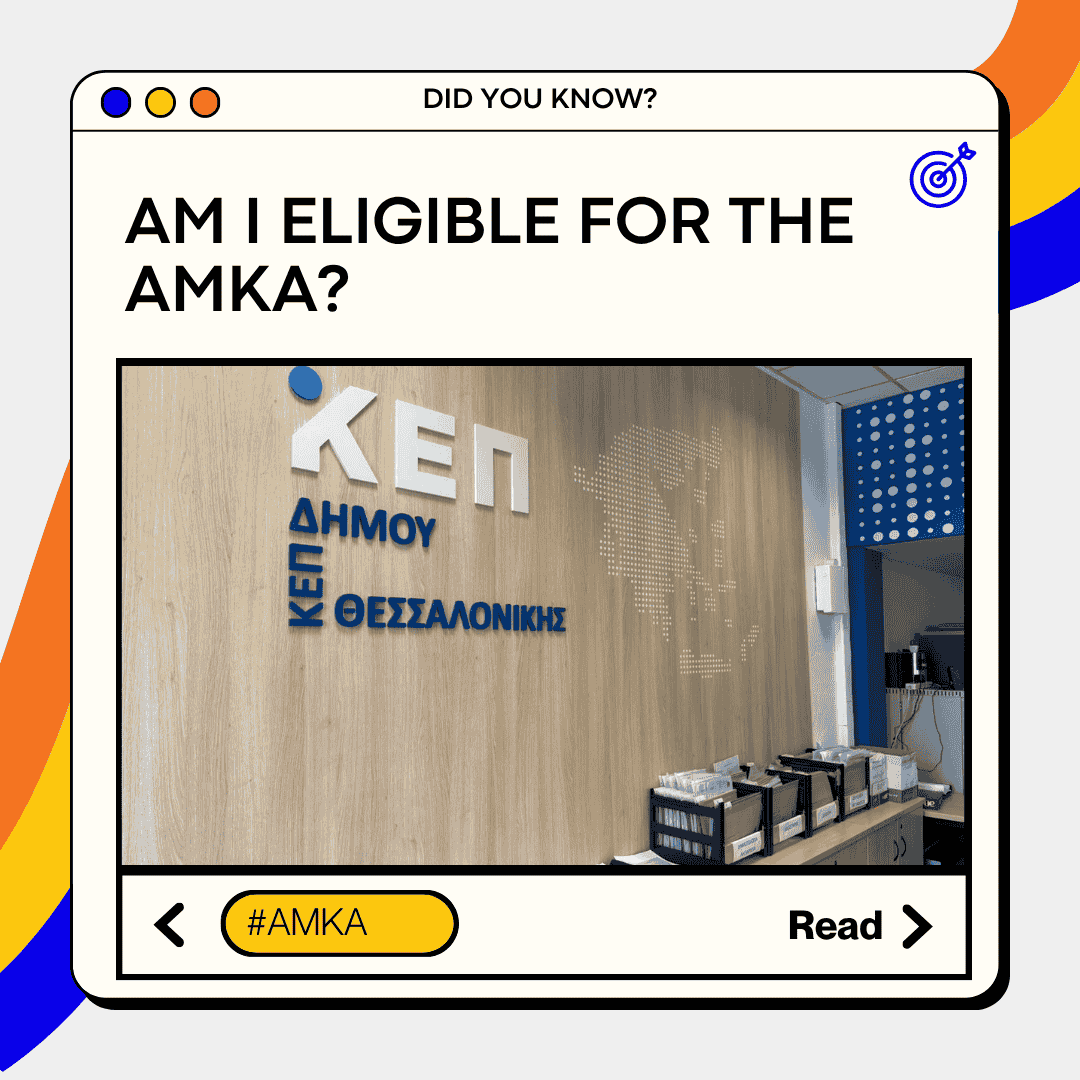 Applying for AMKA social security number at a KEP public office in Greece