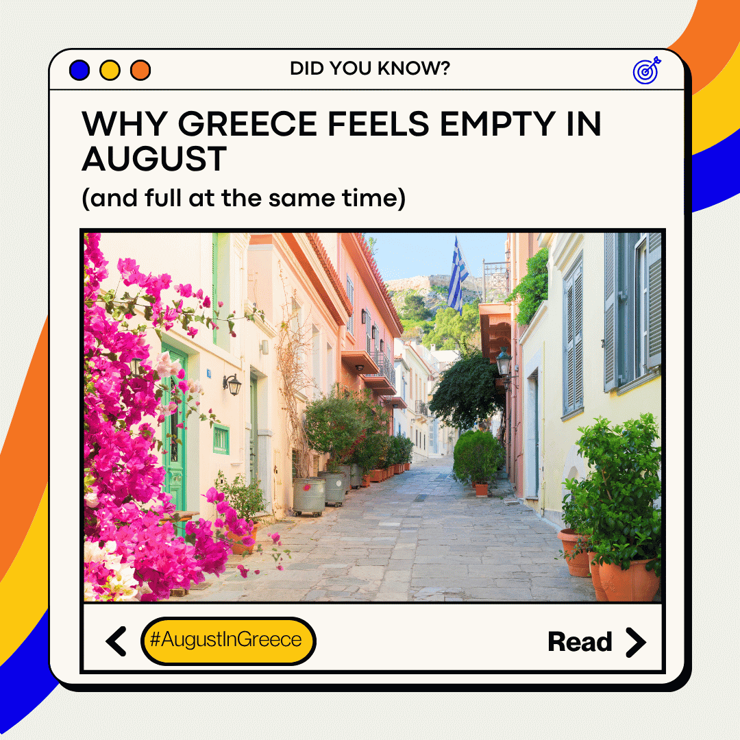 Quiet Athens street in August during the Greek summer holiday season