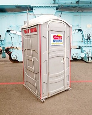 Noah’s Ark Port-A-Jon