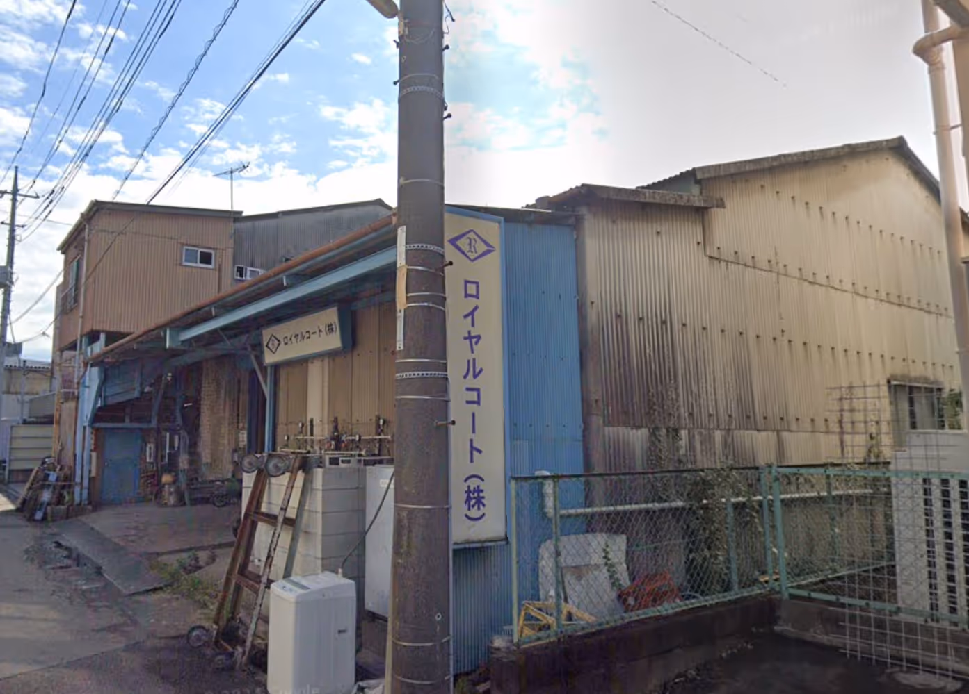 ロイヤルコート事務所