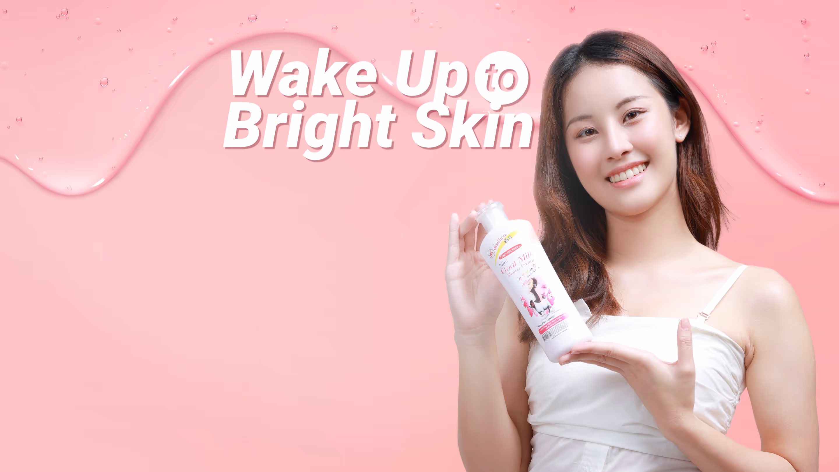 Skin Care: Carebeau Goat Milk Body Shower Cream