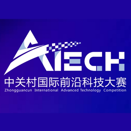 atech competition 2025 logo