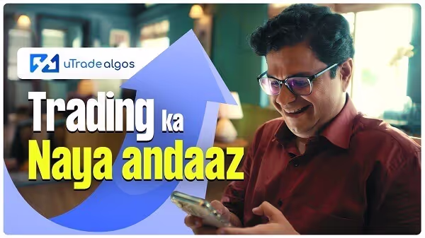 Trading ka naya andaz