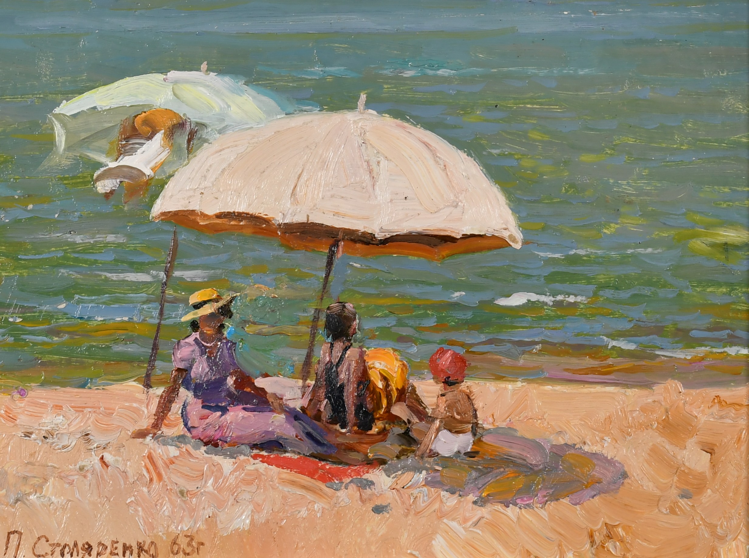 Fine Paintings and Frames Sale