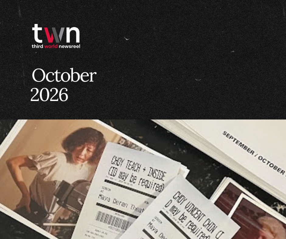 Christine Choy Retrospective tickets and postcard