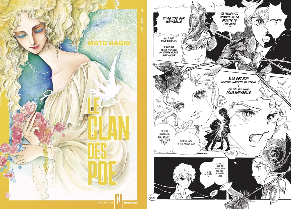 Le Clan des Poe, Moto Hagio