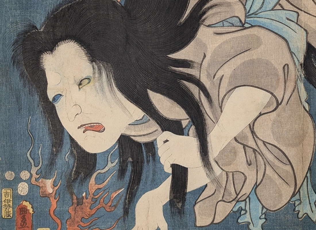 Ukiyo-e, images d'un monde flottant