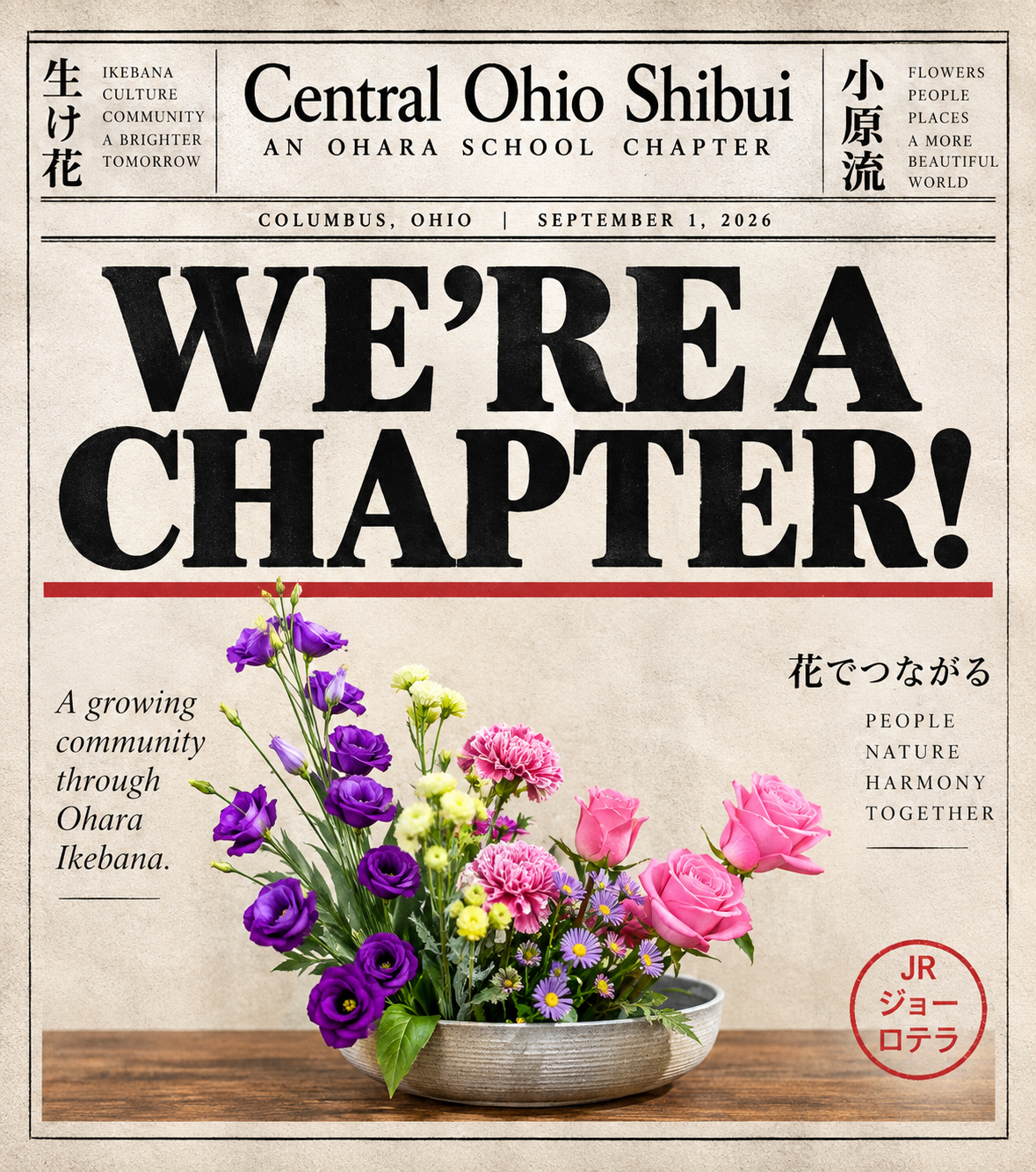 Vintage newspaper-style graphic announcing that Central Ohio Shibui is now an Ohara School Chapter, featuring Joe Rotella’s colorful ikebana arrangement and the headline “We’re a Chapter!”