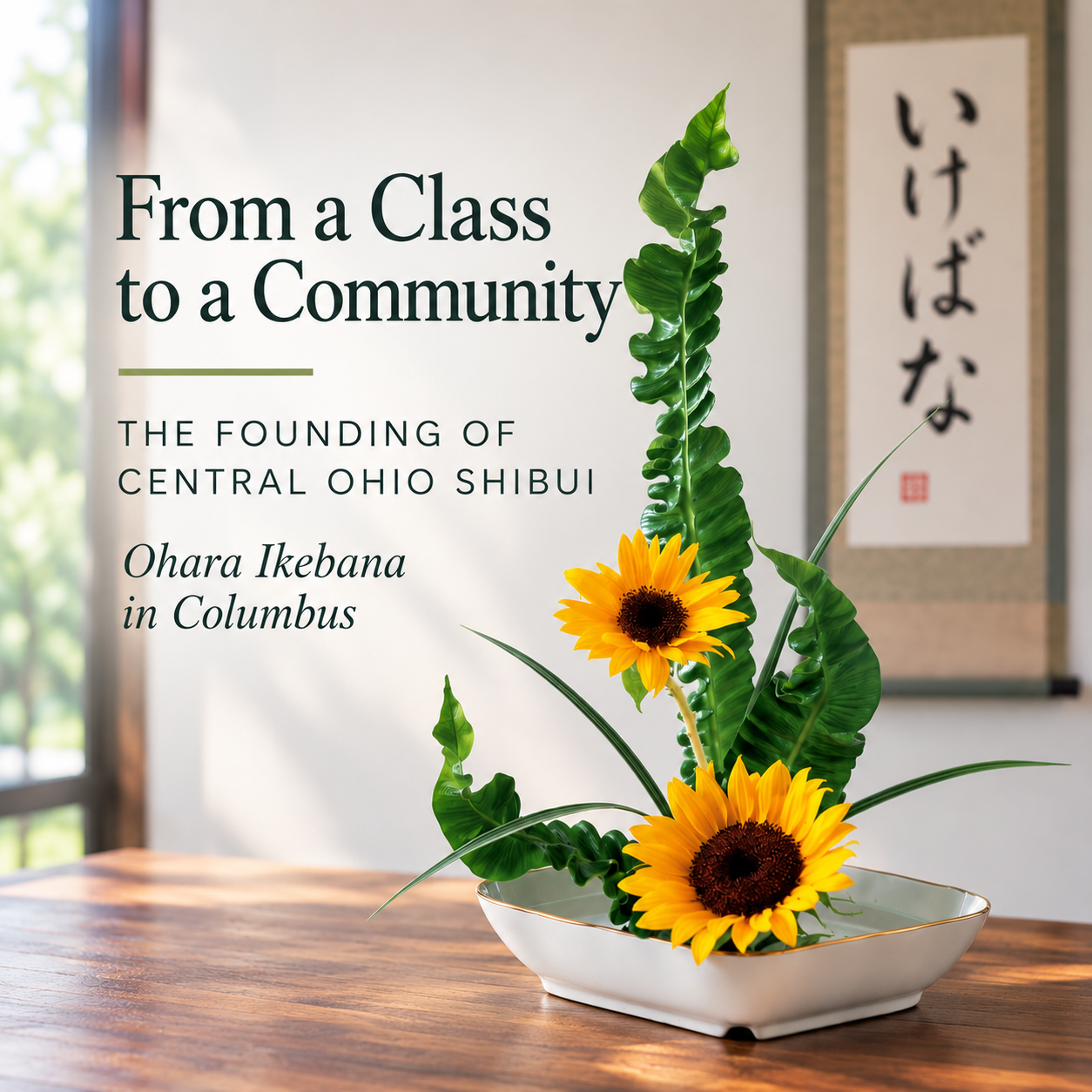 Beginner Ohara Ikebana arrangement with yellow sunflowers and green foliage, representing the founding of Central Ohio Shibui.
