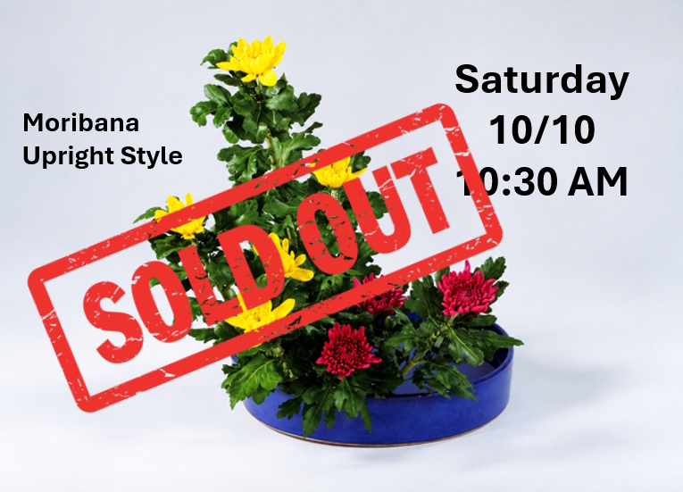 Central Ohio Ohara Ikebana 2026-10-10 Moribana Chokuritsu-kei - Upright Style Lesson (Sat 10/10/26 10:30 AM)
