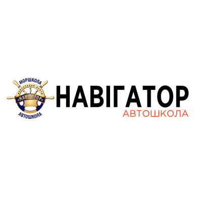 Навігатор