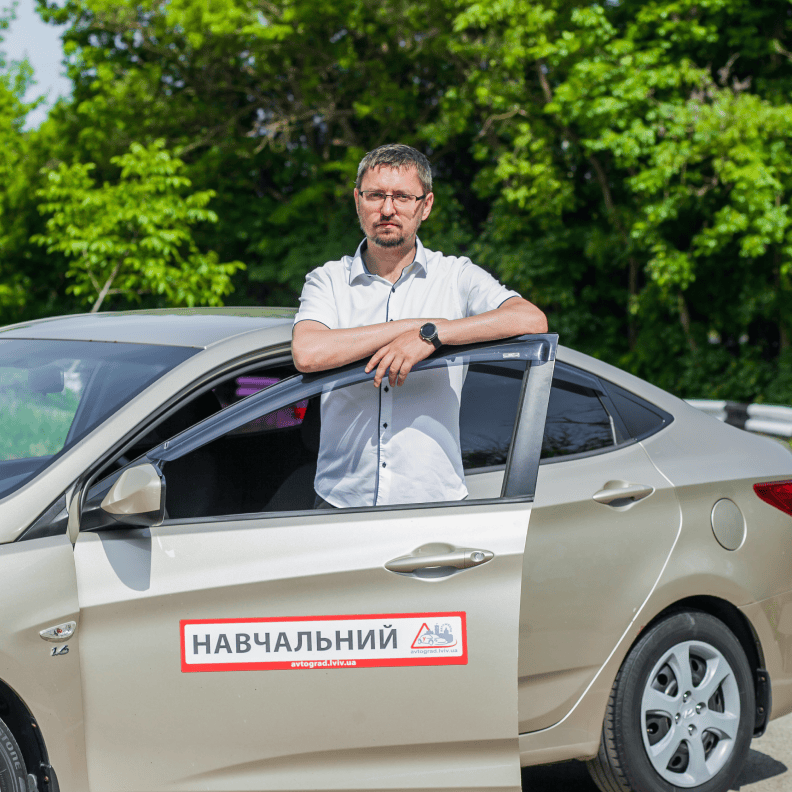 Синяк Сергій