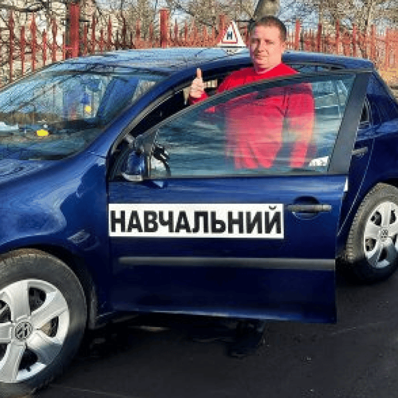 Подсуха Андрій