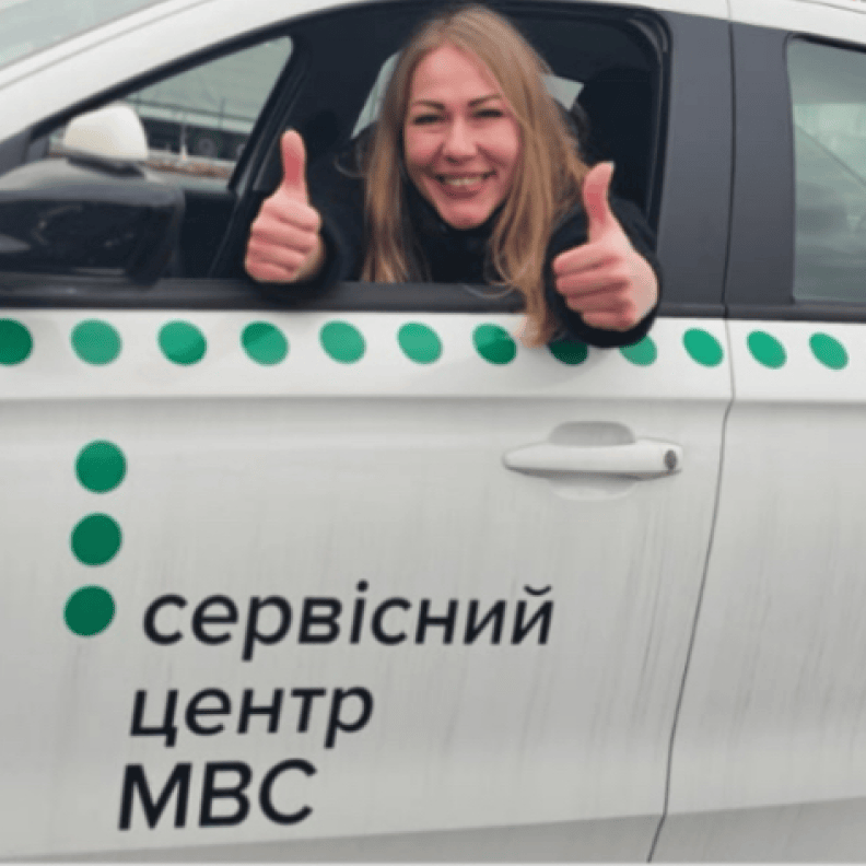 Кравченко Євгенія