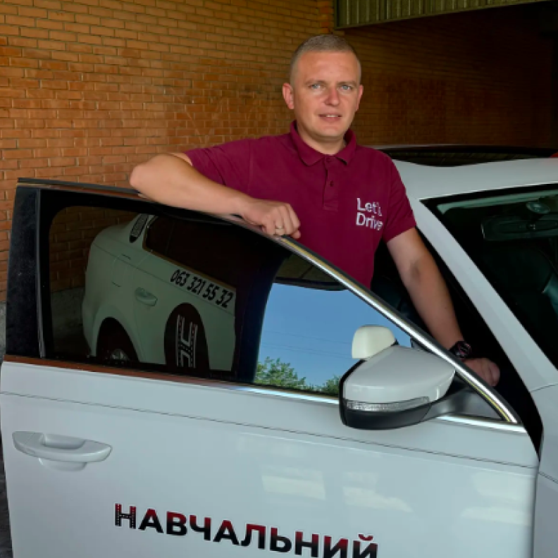 Скотаренко Тарас