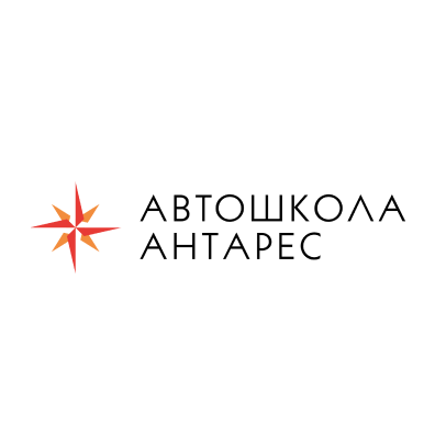 Антарес Ужгород