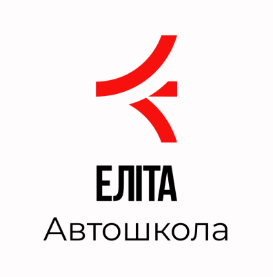 Еліта Ужгород
