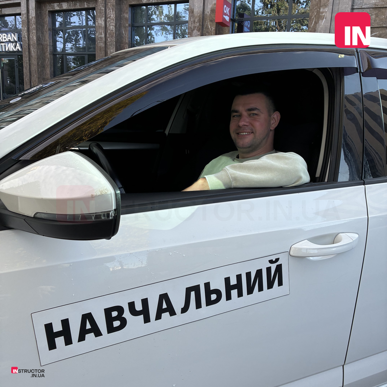 Бережний Артем