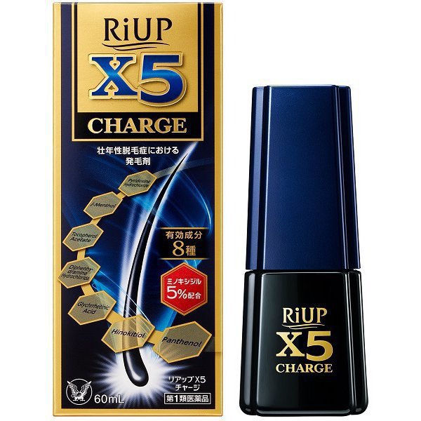 リアップX5 チャージ 60mL [第1類医薬品 発毛・育毛剤]