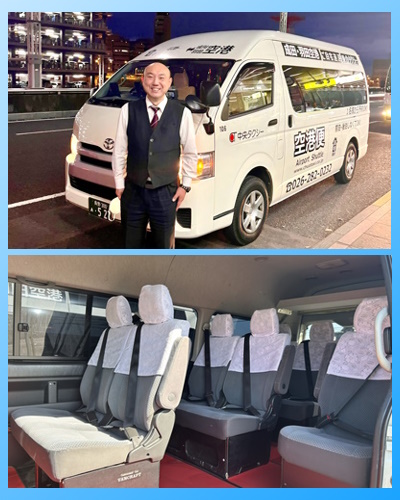 Chuo Taxi's helpful staff and large vehicles