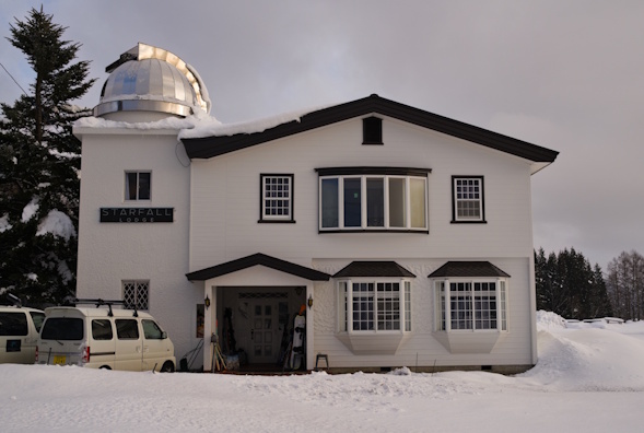 Starfall Lodge