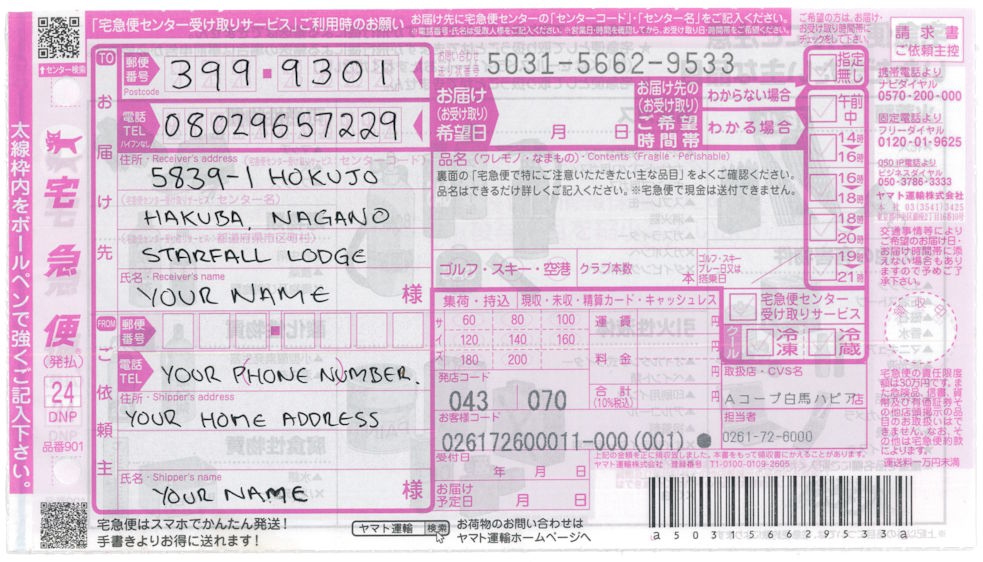 Blackcat (Yamato Transport) Waybill