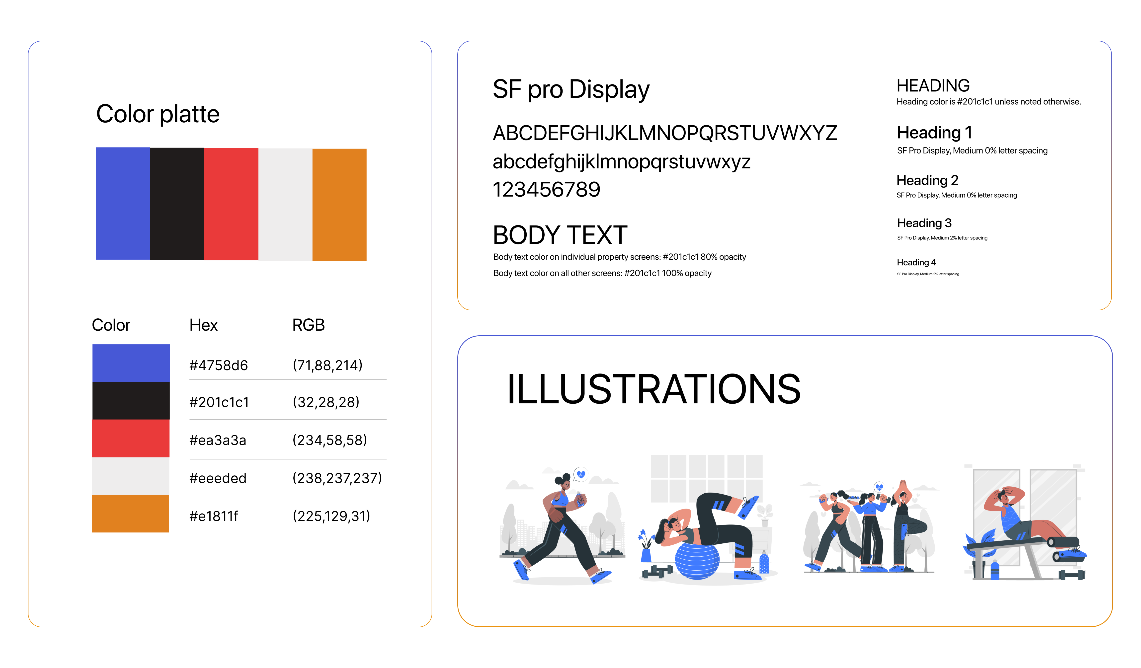 style-guide