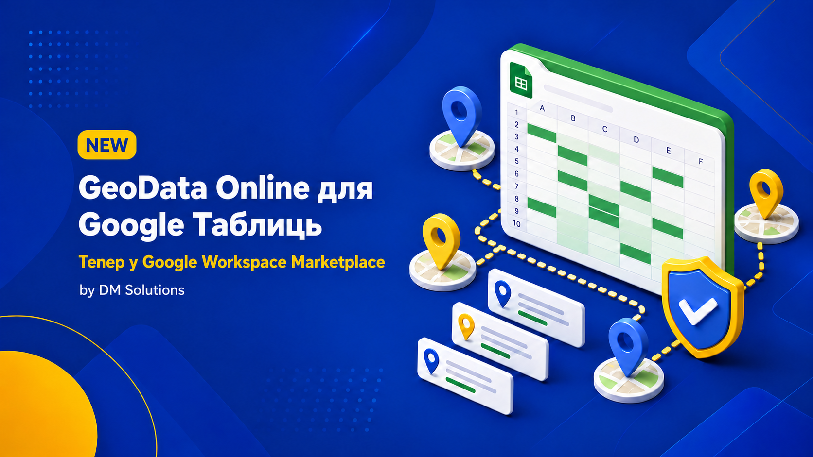 GeoData Online для Google Таблиць уже доступний у Google Workspace Marketplace