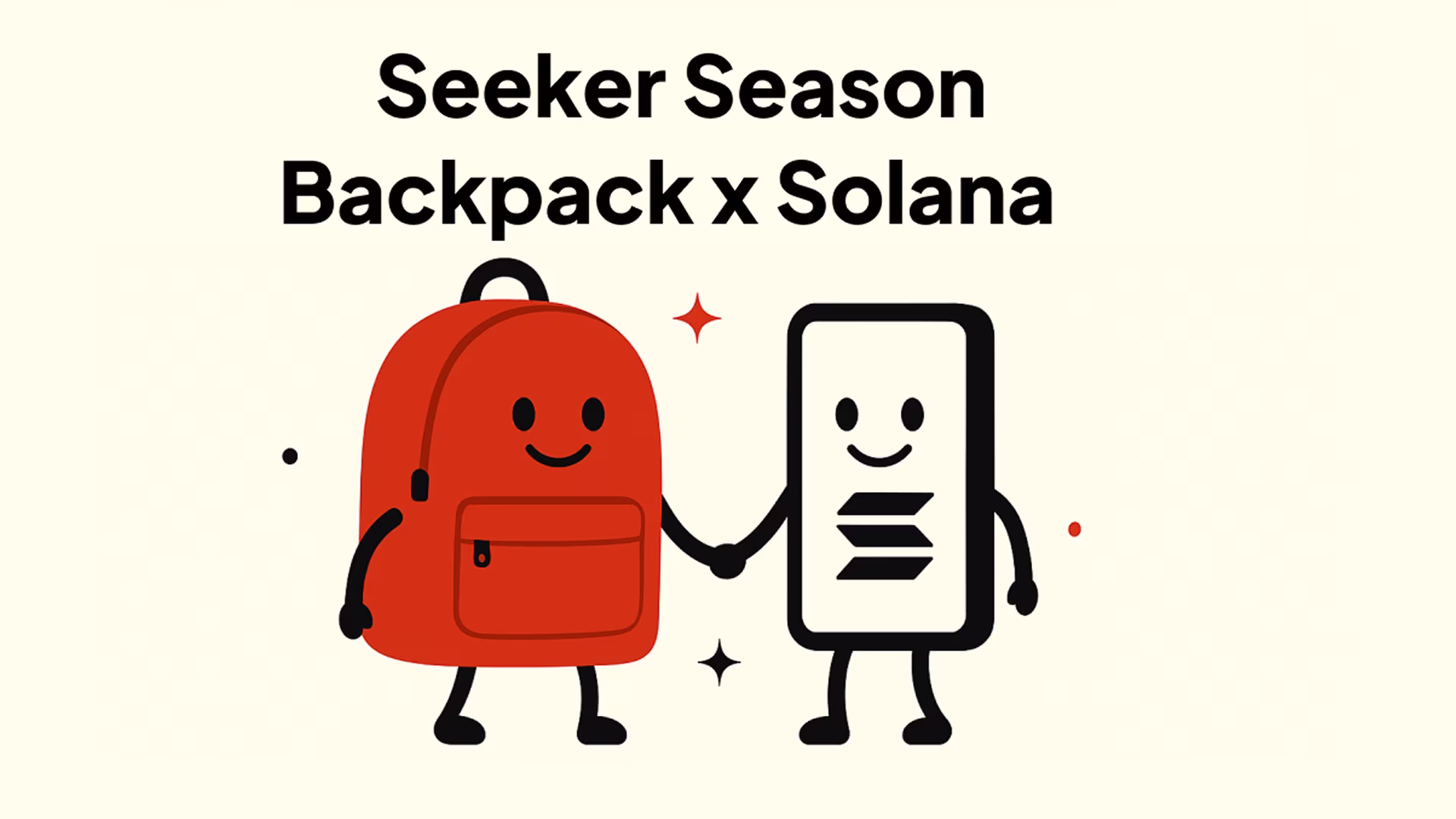 「Seeker季」：Backpack × Solana Mobile 联合上线