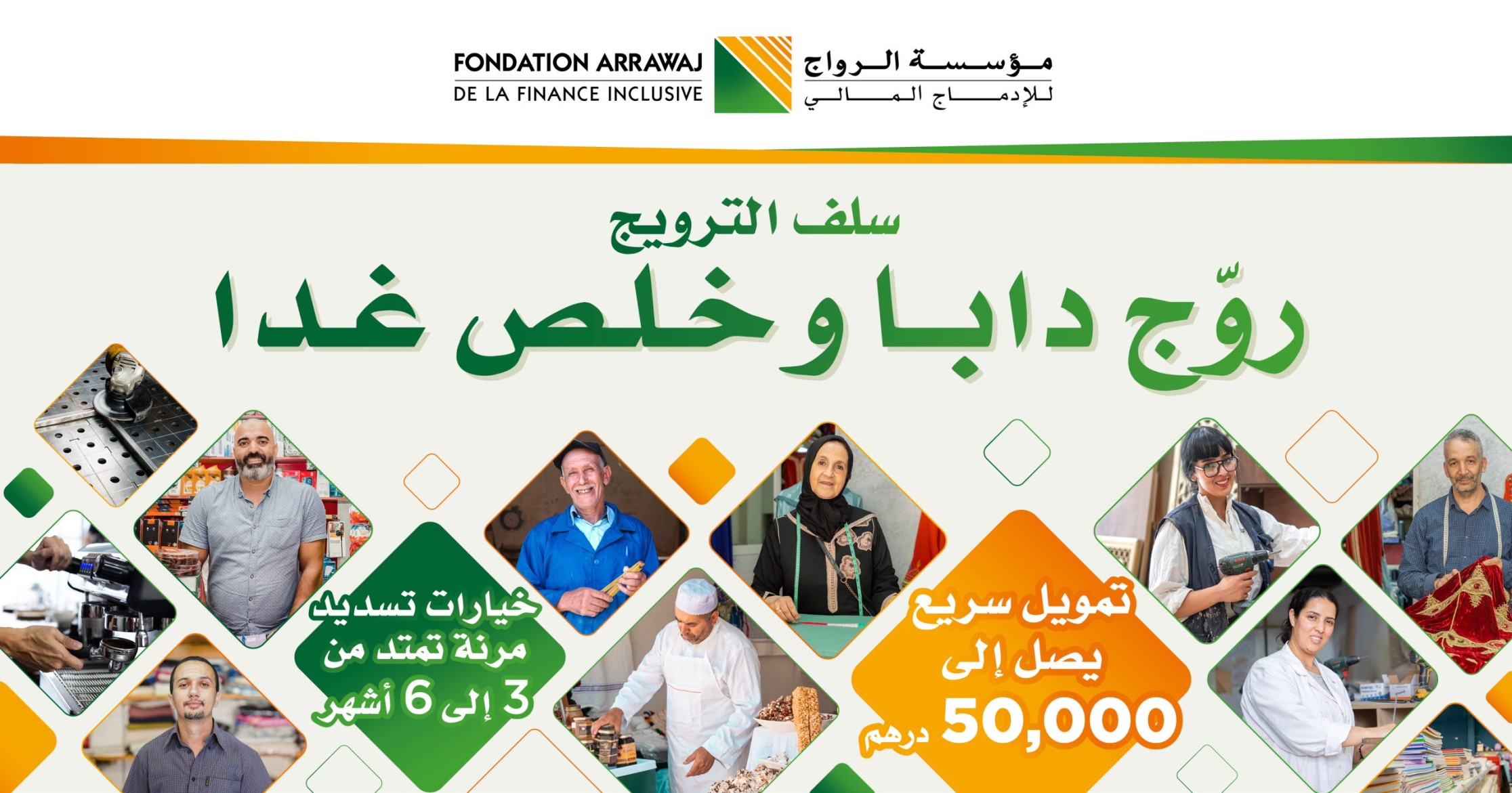 Contenu de l’article