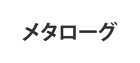 Metalogue
