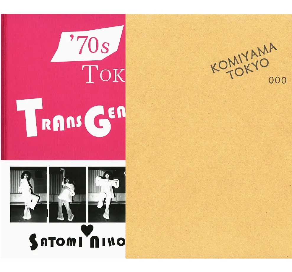 Satomi Nihongi, 70s Tokyo Transgenders