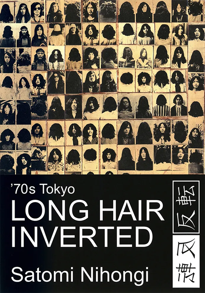 Long Hair Inverted