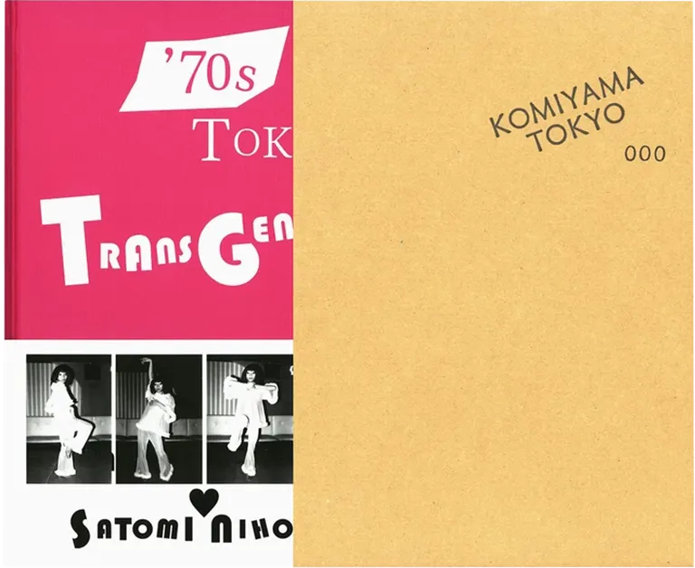 70s Tokyo Transgenders