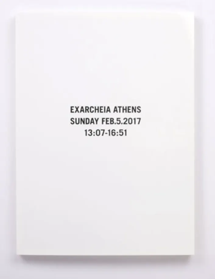 Exarcheia Athens Sunday Feb.5.2017 13:07-16:51