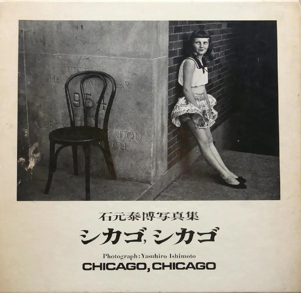 Chicago, Chicago