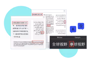 illustration showing Arabic Chinese and other languages on a global vision software