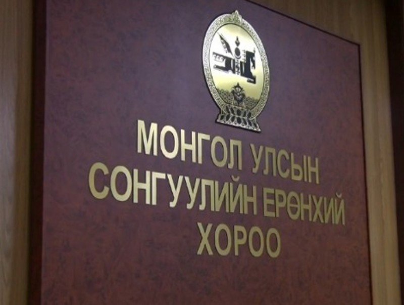 Есөн нам тайлан ирүүлсэнгүй