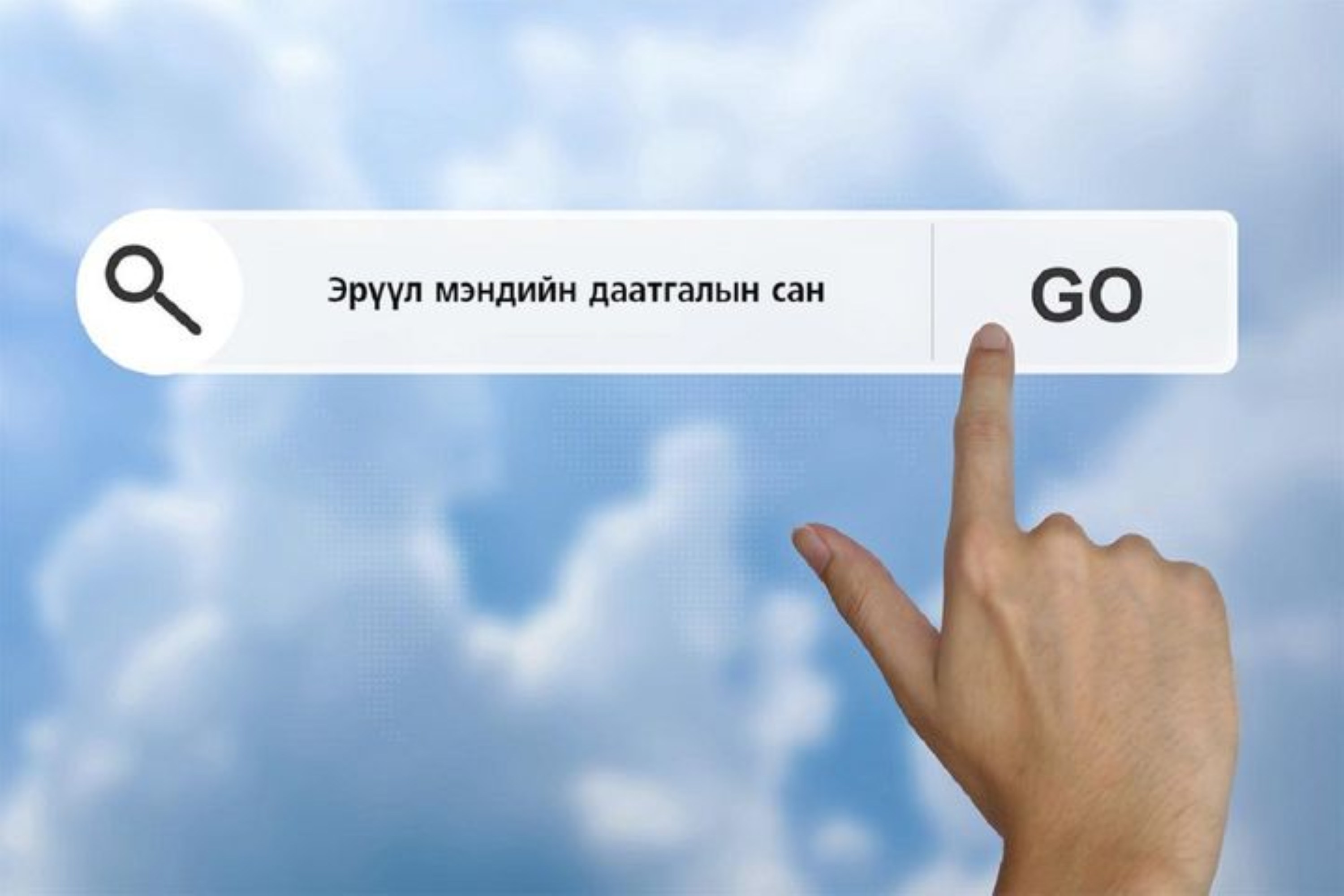 Хүүхдийн тусламж үйлчилгээний улмаас ЭМДС 73 тэрбумын алдагдал хүлээжээ 