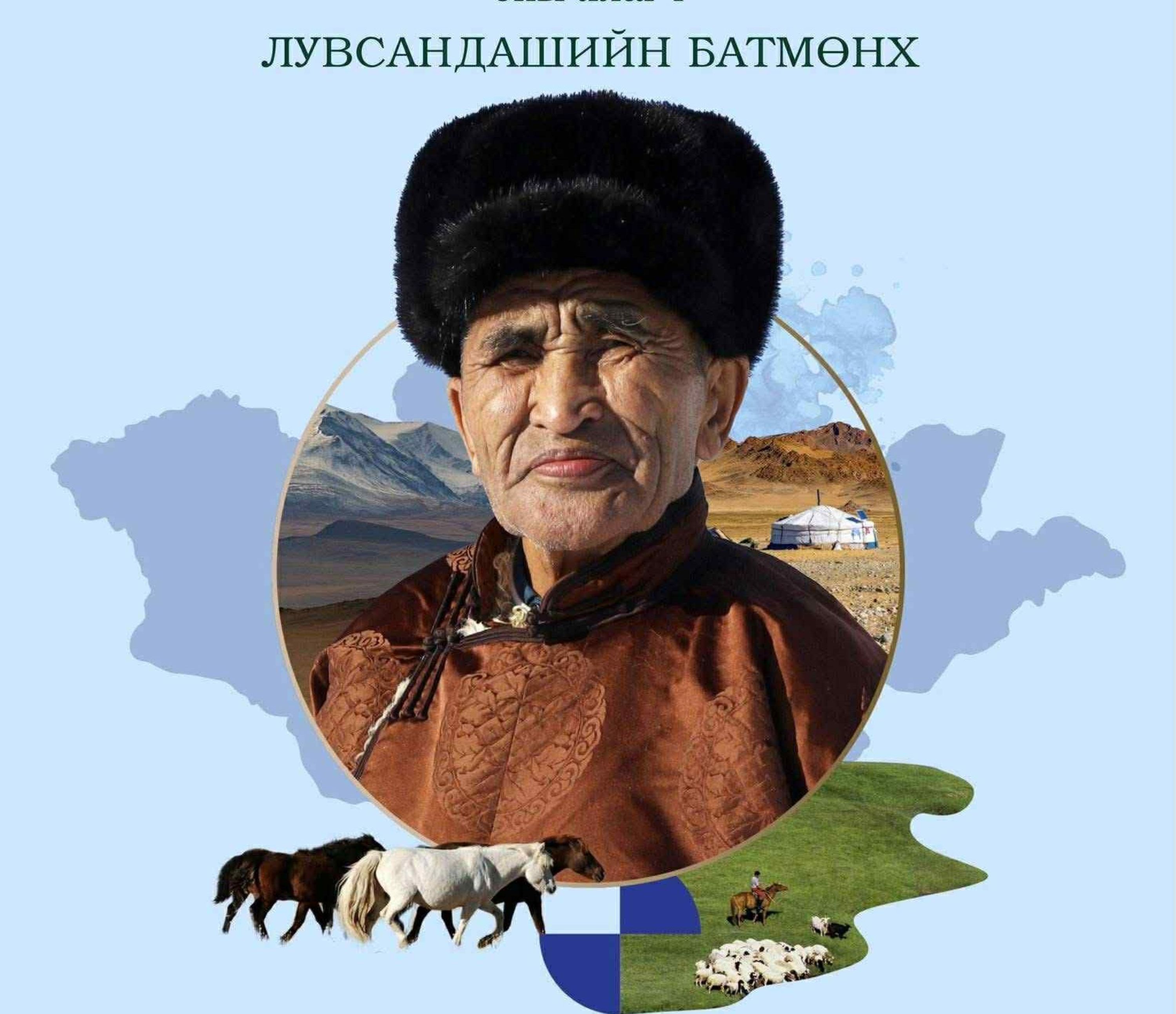 “Байгаль орчны Нобель” Голдманы эзэн Монголоос тодорлоо
